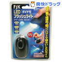 LED_CitbVCg FJK-D001BK(1R)