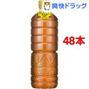 アサヒ 六条麦茶 ラベルレスボトル(660mL*48本入)【六条麦茶】