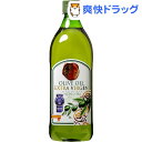 ●セール中●ガルシア オリーブオイル(1L)★税込2980円以上で送料無料★