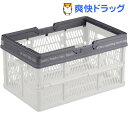 PRX 折りたたみバスケット ハンドル付 M ホワイト(1コ入)【プロフィックス】
