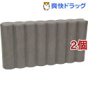 セフティー3 ガーデンエッジブロック スリム(1コ入*2コセット)【セフティー3】