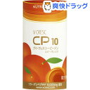 ブイ・クレス CP10 ルビーオレンジ(125ml*30本入)【ブイ・クレス】