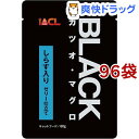 ブラック カツオ・マグロ ゼリー仕立て しらす入り(80g*96袋セット)【ブラック(ペットフード)】