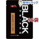 ブラック カツオ・マグロ ゼリー仕立て たい入り(80g*96袋セット)【ブラック(ペットフード)】