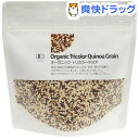 ナチュラルキッチン オーガニック トリカラーキヌア(220g)【ナチュラルキッチン】