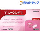 【第1類医薬品】エンペシドL(6錠)【エンペシド】
