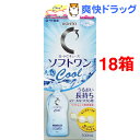 ロートCキューブ ソフトワン クールa(500ml*18箱セット)【ロートCキューブ】