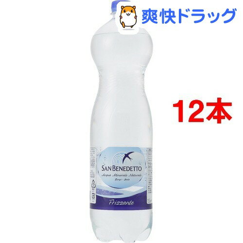 サンベネデット フリザンテ （炭酸水）(1.5L*6本入*2コセット)[ミネラルウォーター 水]サンベネデット フリザンテ （炭酸水） / サンベネデット(SAN BENEDETTO) / ミネラルウォーター 水☆送料無料☆