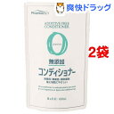 ファーマアクト 無添加コンディショナー 詰替用(4