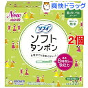 ソフィソフトタンポン スーパー(32コ入*2コセット)【ソフィ】