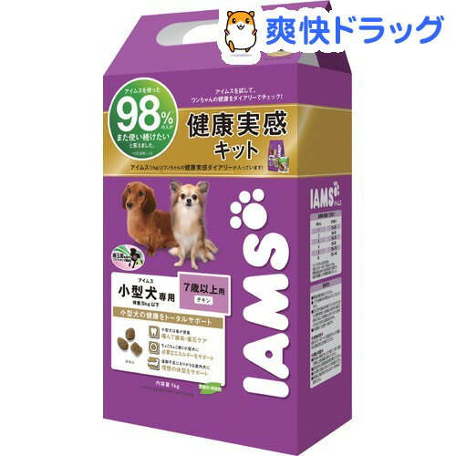 【訳あり】アイムス ドッグ 小型犬専用 健康実感キット 高齢犬用(1kg)【アイムス】