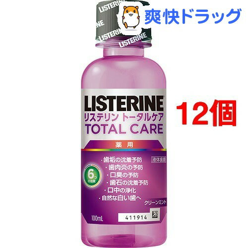 pXe g[^PA(100mL*8RZbg)yLISTERINE(Xe)zyz