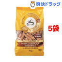 アルチェネロ 有機全粒粉ペンネ*5コ(250g5コセット)【アルチェネロ】