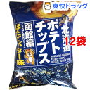 ポテトチップス 函館編 ほたてバター味*12コ(70g12コセット)
