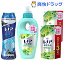 レノア本格消臭トライアルセット(1セット)【レノア 本格消臭】