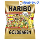 ハリボー ミニゴールドベア(250g)【ハリボー(HARIBO)】