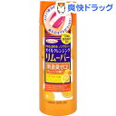 ネイルネイル オイルクレンジング リムーバー(100mL)【ネイルネイル】[除光液 リムーバー]