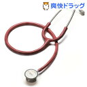 フォーカル ベビースコープ FC-203 S マゼンタ(1コ入)【フォーカル】
