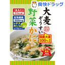 大麦工房ロア 大麦ぞうすい 野菜かに(14.5g*6袋入)【大麦工房ロア】