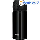 サーモス 真空断熱ケータイマグ ジェットブラック 0.35L...