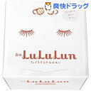 フェイスマスク 白のルルルン 3S(32枚入)【ルルルン(LuLuLun)】