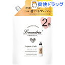 ランドリンボタニカル 柔軟剤 ベルガモット&シダー 大容量 ...