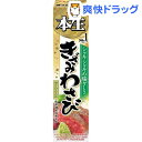 本生 きざみわさび(43g)【本生】