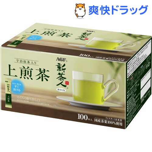 クーポンで10%オフ★ブレンディ ティー・シリーズ 新茶人 宇治抹茶入り煎茶 スティック(0.8g*100本入)【ブレンディ(Blendy)】【8/15 10:00-23:59までクーポン利用で5000円以上10%オフ】