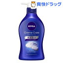 ニベア クリームケア ボディウォッシュ ヨーロピアンホワイト...