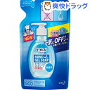 ビオレu キッチンハンドジェルソープ 無香料 詰替(200mL)【ビオレU(ビオレユー)】