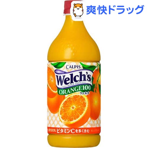 ウェルチ オレンジ100(800mL)【ウェルチ(Welch´s)】[オレンジ ジュース]...:soukai:10110480