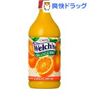 ウェルチ オレンジ100(800mL)【ウェルチ(