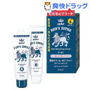 エピラット メンズエステ 脱色クリーム スピーディー(40g+40g)【エピラット(epilat)】[脱色剤 除毛剤 脱色剤]