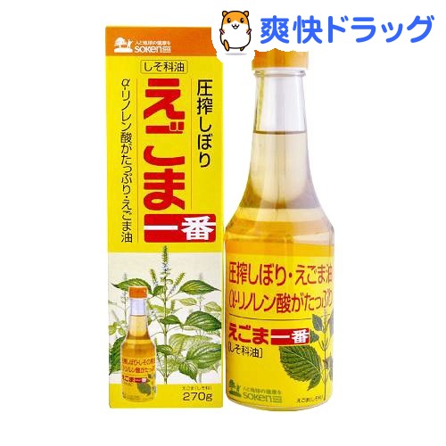 創健社 えごま一番(しそ科油)(270g)創健社 えごま一番(しそ科油)★税込1980円以上で送料無料★