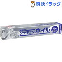 業務用クッキングホイル アルミホイル(1コ入)...