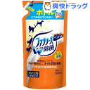 ペット用ファブリーズ 詰め替え用(320mL)【ファブリーズ(febreze)】[猫 除菌・消臭用品]