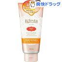 ビフェスタ クレンジングバーム ホットタイプ(150g)【ビフェスタ】