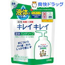キレイキレイ 薬用液体ハンドソープ つめかえ用(200mL)【キレイキレイ】