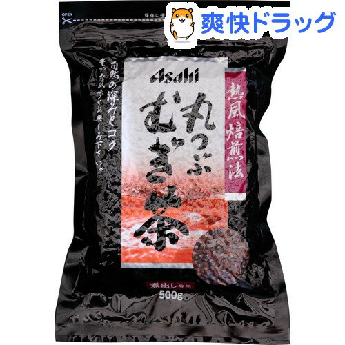 アサヒ 丸つぶむぎ茶(500g)[お茶]