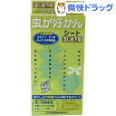 ★税込3150円以上で送料無料★【ポイント最大10倍中 10/17 23:59迄】虫が好かんシート 流し台下用 1枚入