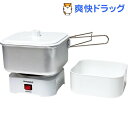 海外旅行用調理器 マルチボルテージ調理器 ワールドクッカー3 NTI-132(1台)【カシムラ】【送料無料】