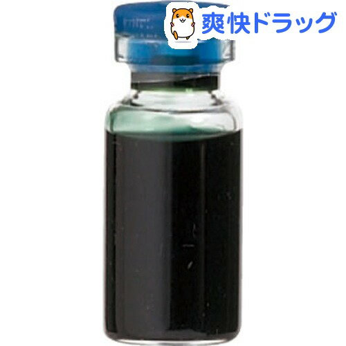 レアバリューオイル カモマイル・ジャーマン(カモミール・ジャーマン)(1mL)【生活の木 レアバリューオイル】[アロマオイル]