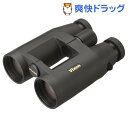 ビクセン 双眼鏡 アルテス HR 10.5*45WP 14532-4(1台)【送料無料】
