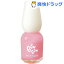 ボンボン ネイルラッカー 52 ストロベリーミルク(7mL)【ボンボン】