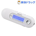 オーディオコム デジタルオーディオプレイヤー ホワイト DAP010Z-W(1コ入)【オーディオコム】