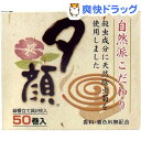 夕顔 天然 蚊取り線香(50巻)