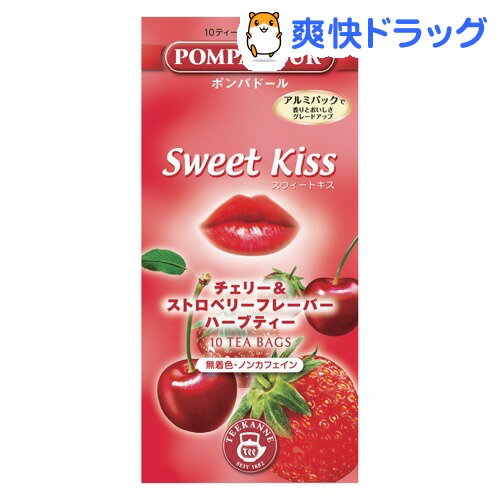 ポンパドール ハーブティー スウィートキス(3g*10袋入)【POMPADOUR(ポンパドール)】[紅茶]ポンパドール ハーブティー スウィートキス / POMPADOUR(ポンパドール) / 紅茶★税込1980円以上で送料無料★