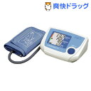 IHB・血圧計 UA-772(1台)[血圧計]