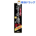 黒麹もろみ酢飲料 720mL★税込3150円以上で送料無料★