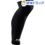 McDavid(マクダビッド) パワーレッグスリーブ・ロング ブラック M M6570(1コ入)【McDavid(マクダビッド)】